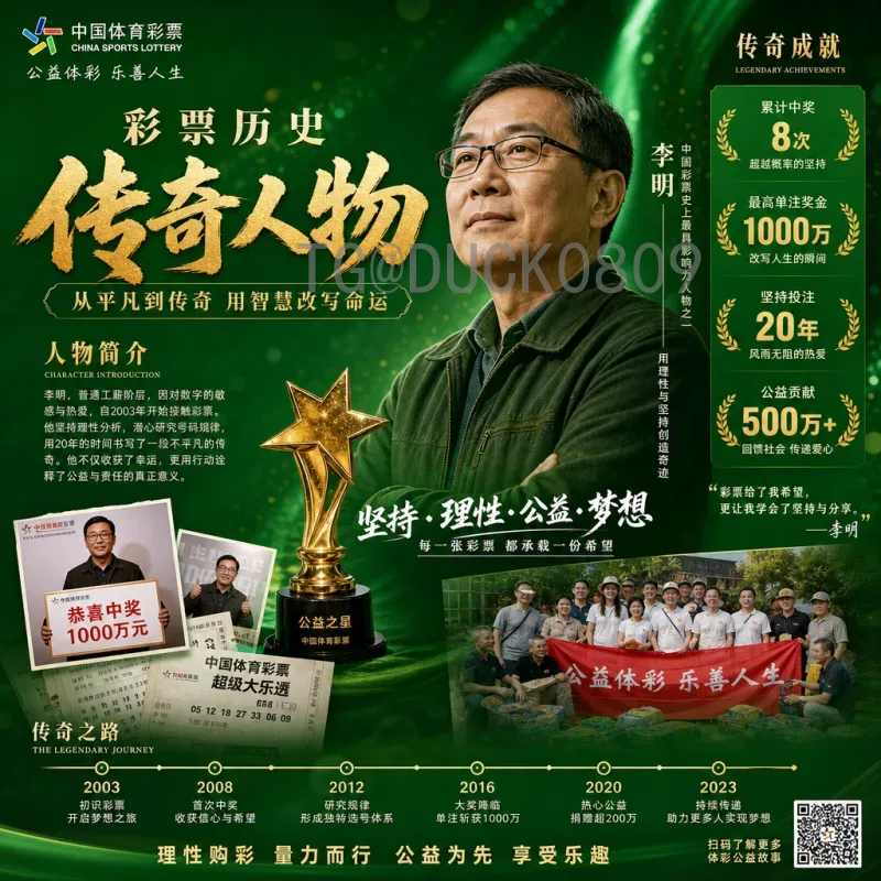 世界杯决赛分析专区：深度解析巅峰对决的战术与历史